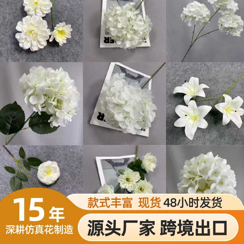 仿真白色散花白色花束批发礼堂布景装饰花居家婚庆摄影道具摆件