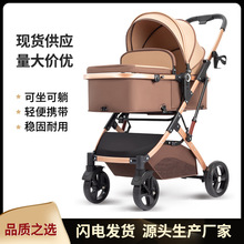 四轮婴儿车可坐可躺超轻便折叠婴儿推车双向高景观儿童推车避震