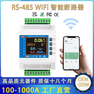 Ӌ��늱��h��WIFI���ܔ�·��RS485����ʽ����100A380v��ܱ픵�@