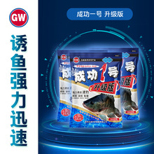 光威 成功1号 800g/960g/箱罗飞 罗非颗粒窝料