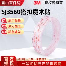 3M �ڙཛ�N������ħ�g�Nճ��Ģ���^���i����ճ�۹̶����zħ�g�N