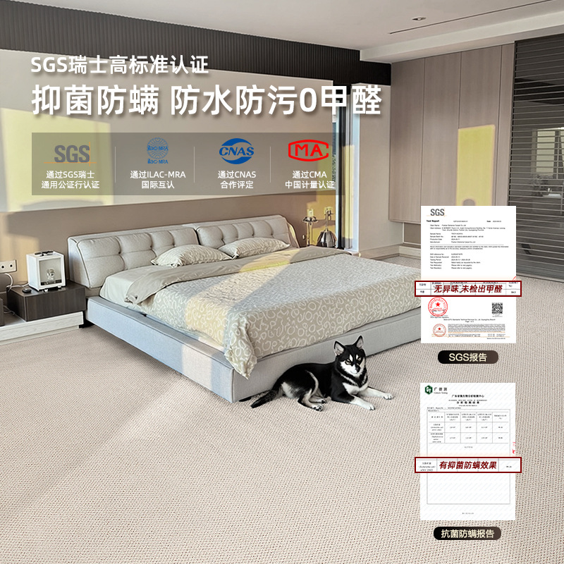 Cream viento cubierto de alfombra piso sala de estar dormitorio impermeable sin lavado tamaño personalizado de toda la casa tienda estudio mantas de cama