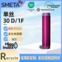 再生消费1534recyclenylonfdydty网