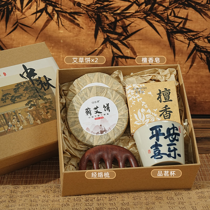 中秋节团购伴手礼公司送员工客户2025新款养生艾草锤月饼礼盒实用|undefined