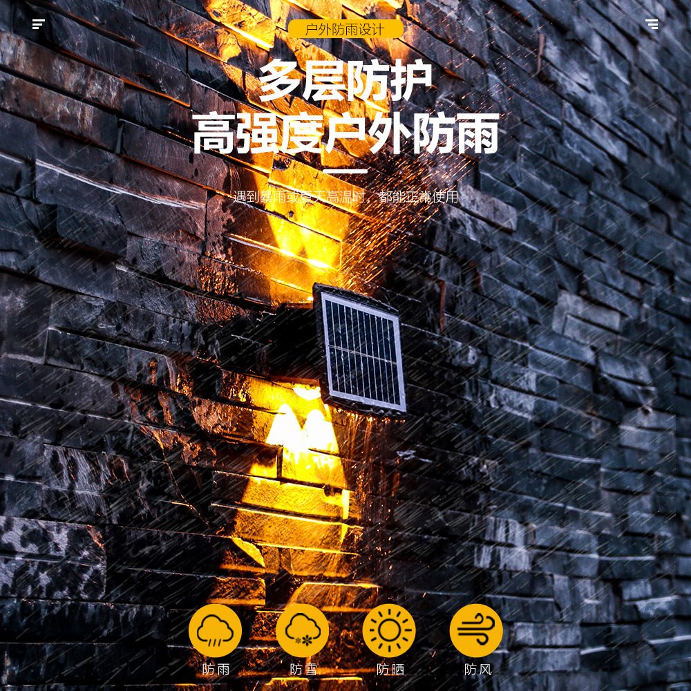 Lente convexa solar lámpara de pared lámpara de lavado hogar avanzada lámpara de paisaje impermeable Villa patio jardín arriba y abajo lámpara de pared