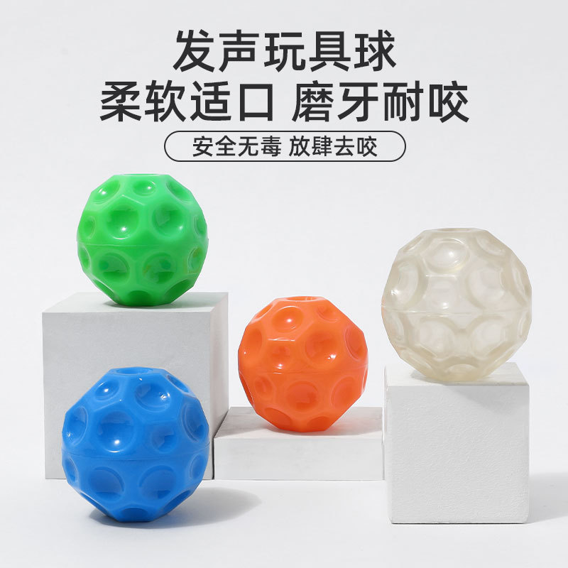 Cross-border Pet Vocal Toy TPR Painted Rugby Bite Resistant Molar Concave Round Ball Dog Dog Toy Supplies