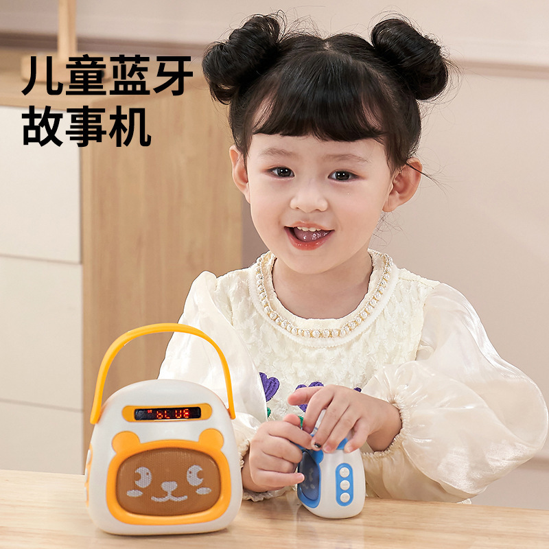 儿童故事早教机儿歌音乐播放器婴幼儿早教宝宝婴儿启蒙益智玩具|undefined