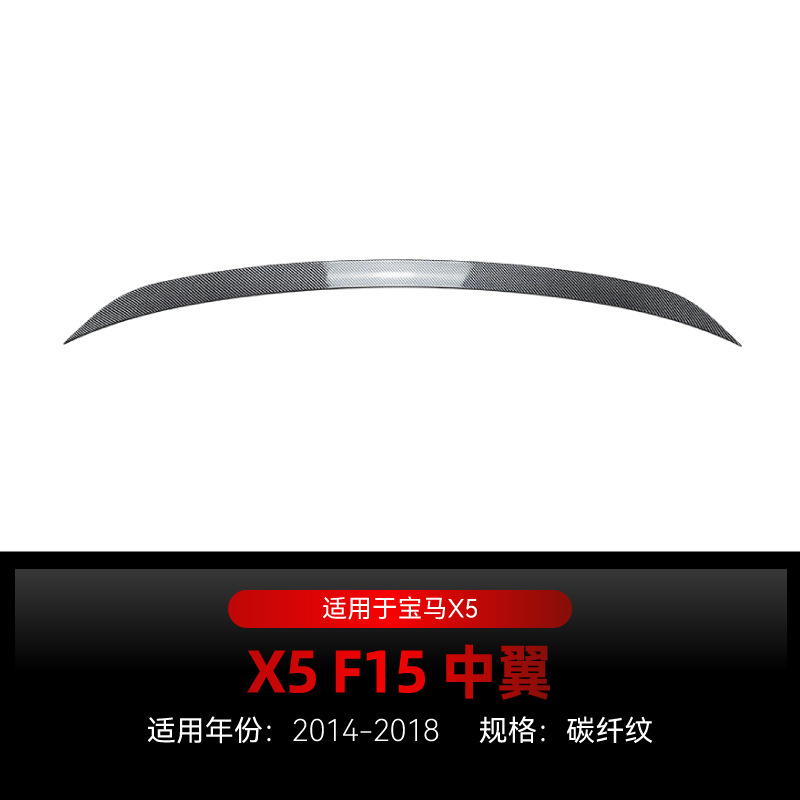 Vân sợi carbon [2014-2018]