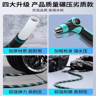 High pressure car wash water gun: Hose, Pressurized Tap Water Nozzle