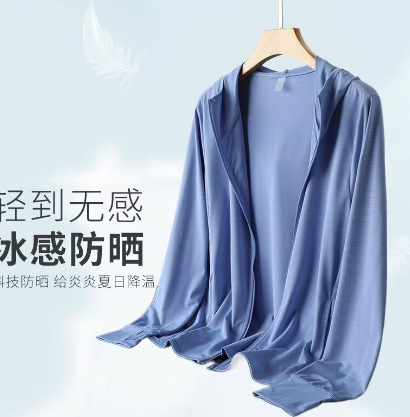 Chaqueta suelta con capuchón de hielo, chaqueta de protección solar para hombres y mujeres, chaqueta de protección solar de verano delgada de alta gama para hombres