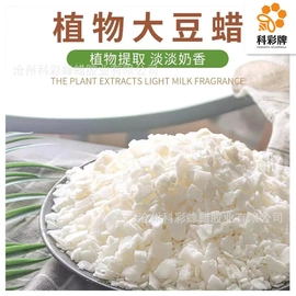 石油蜡;动物胶;植物胶