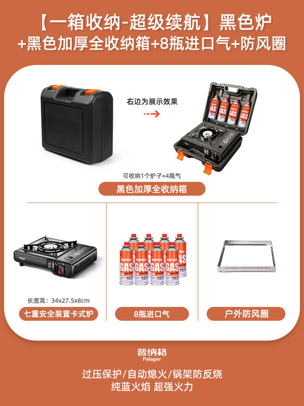 卡式炉户外便携式炉具卡磁炉瓦斯炉商用燃气灶气罐家用火锅炉新款|undefined