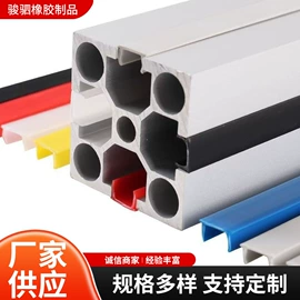 橡胶密封条;PVC;门窗密封条