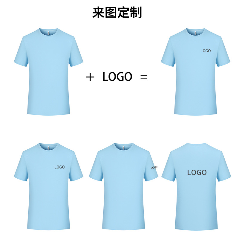 7A antibacteriano sensación fría solona cuello redondo mangas cortas ropa deportiva ropa de trabajo ropa de maratón camiseta de ropa seca rápida personalizada