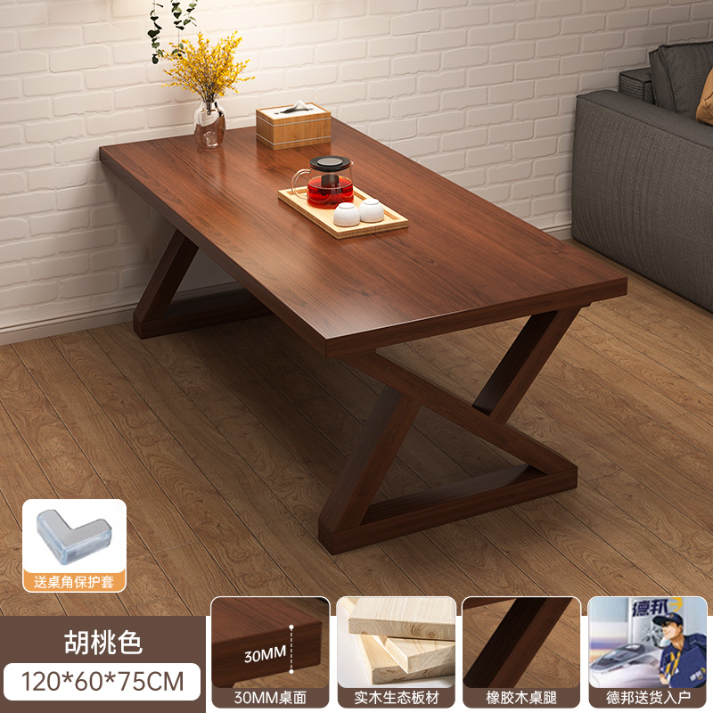 [30MM 데스크탑] 월넛색상 120*60*75cm