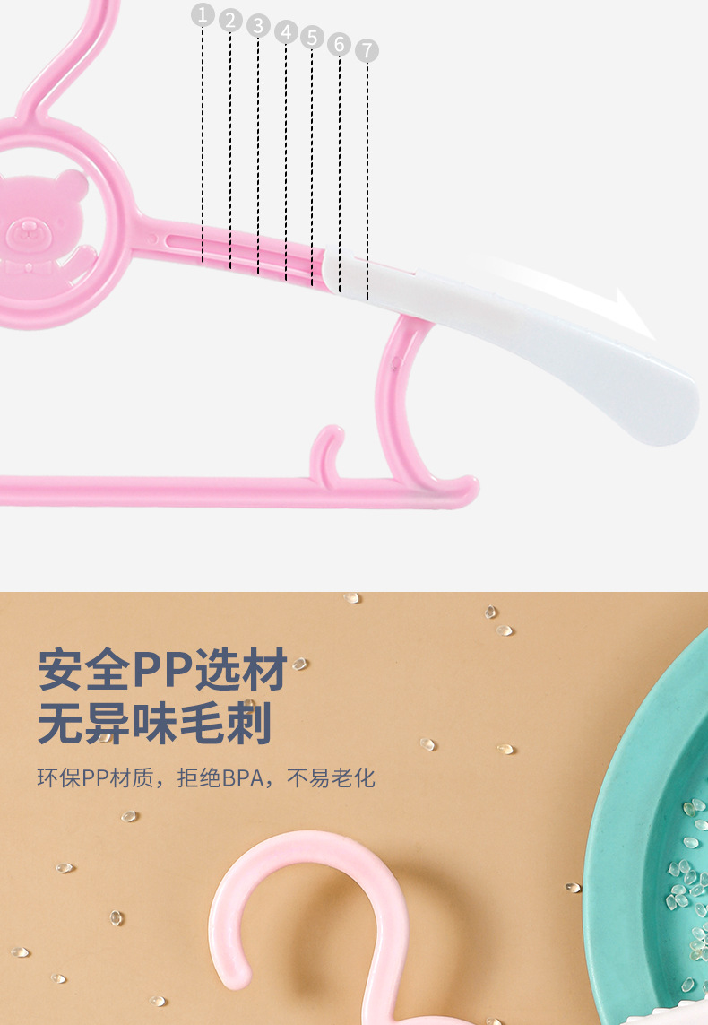 儿童塑料伸缩小熊衣架详情_05