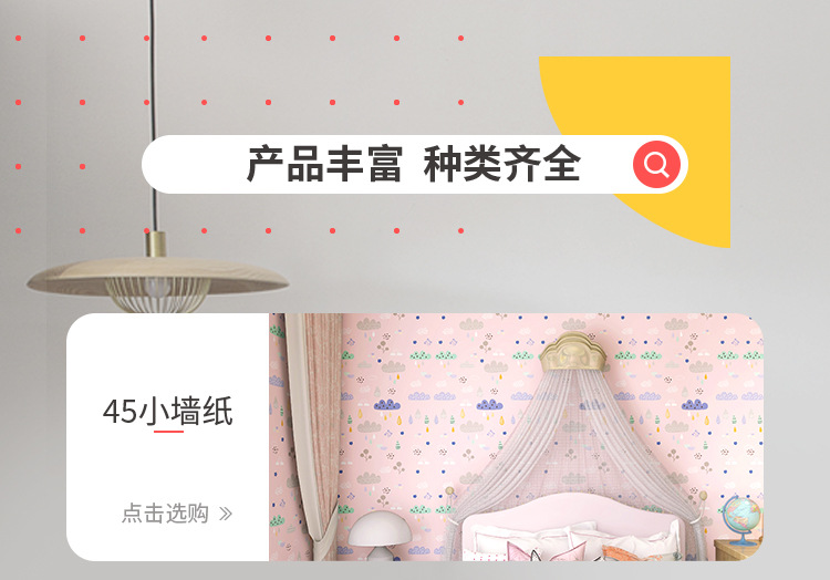 简宜尚-详情-B端公共部分_03.jpg