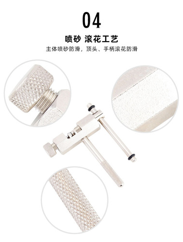 VXM bicycle mountain bike chain remover, chain cutter, road bike dead fly chain removal tool, replaceable thimble