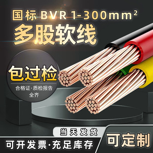 늾BVR 1.5-300ƽȼܛ NҎbСF؛l