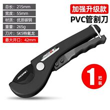管刀pvc管子割刀快剪水割管器专业热熔暖气管ppr剪pvc塑pc管