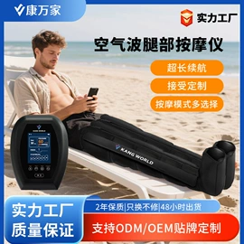 其他按摩器材;按摩足疗机;电动膝盖按摩仪