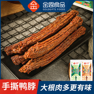 �����˺�L���L���������������ʳ���eС�Խ���uζ�����i�r60g