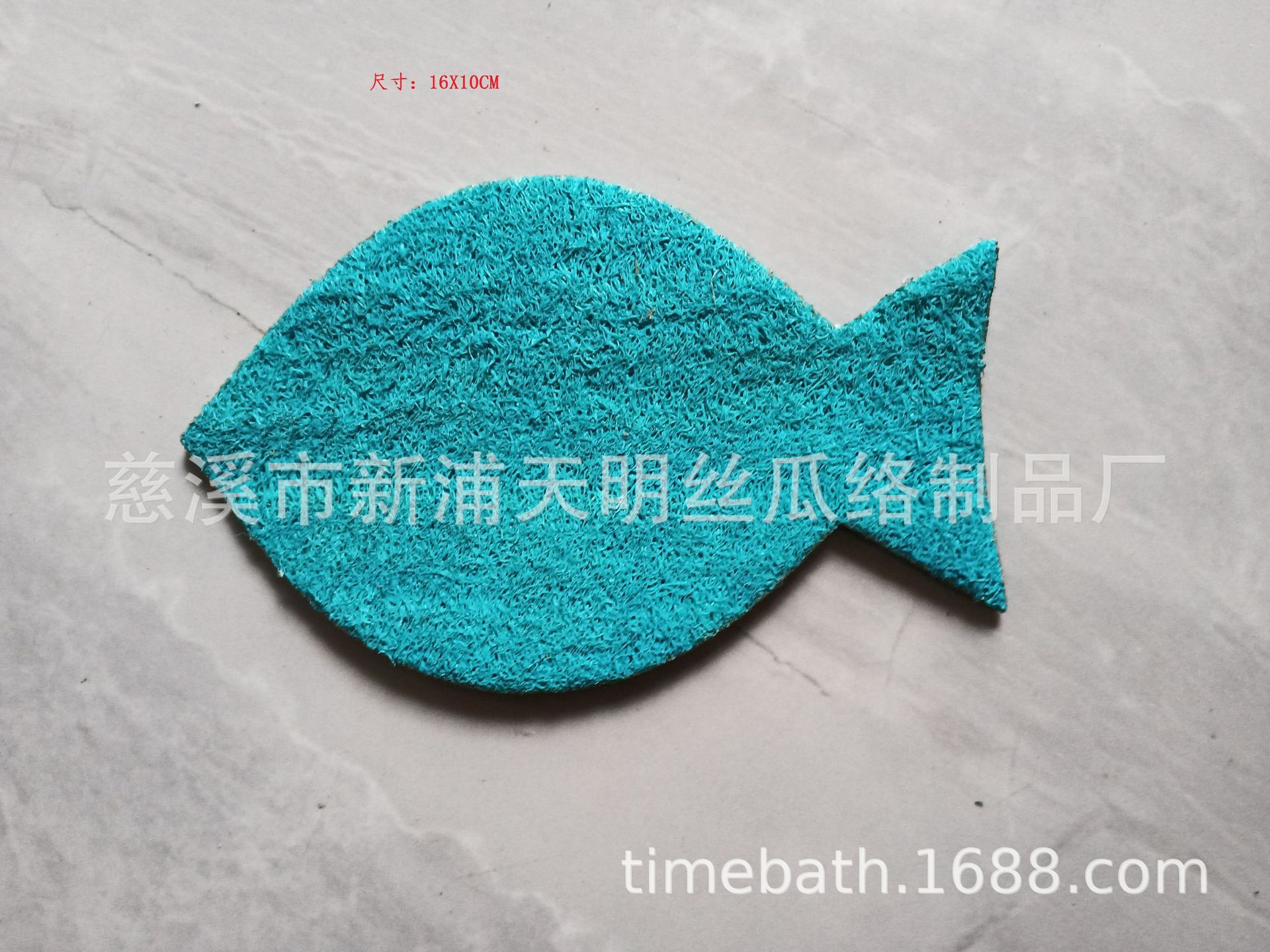 ˿����ԡ�� ������״ loofah toy