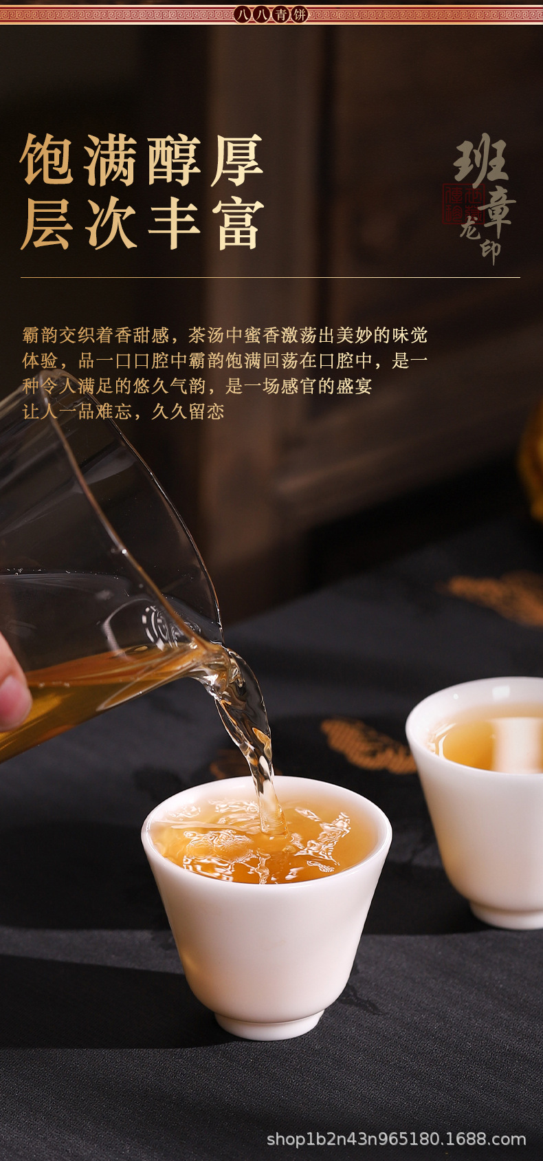 详情页_04.jpg