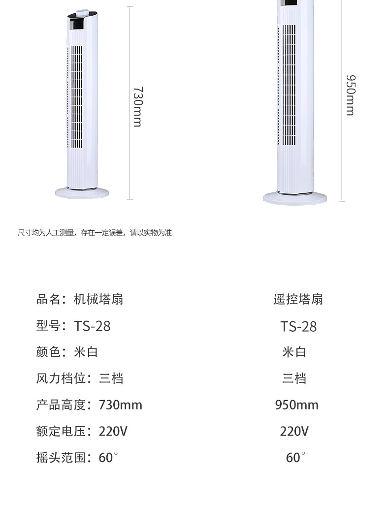 新款電風扇家用塔扇落地扇搖頭無葉塔式靜音立式宿舍臺式風扇電扇|立扇|ETMall東森購物網