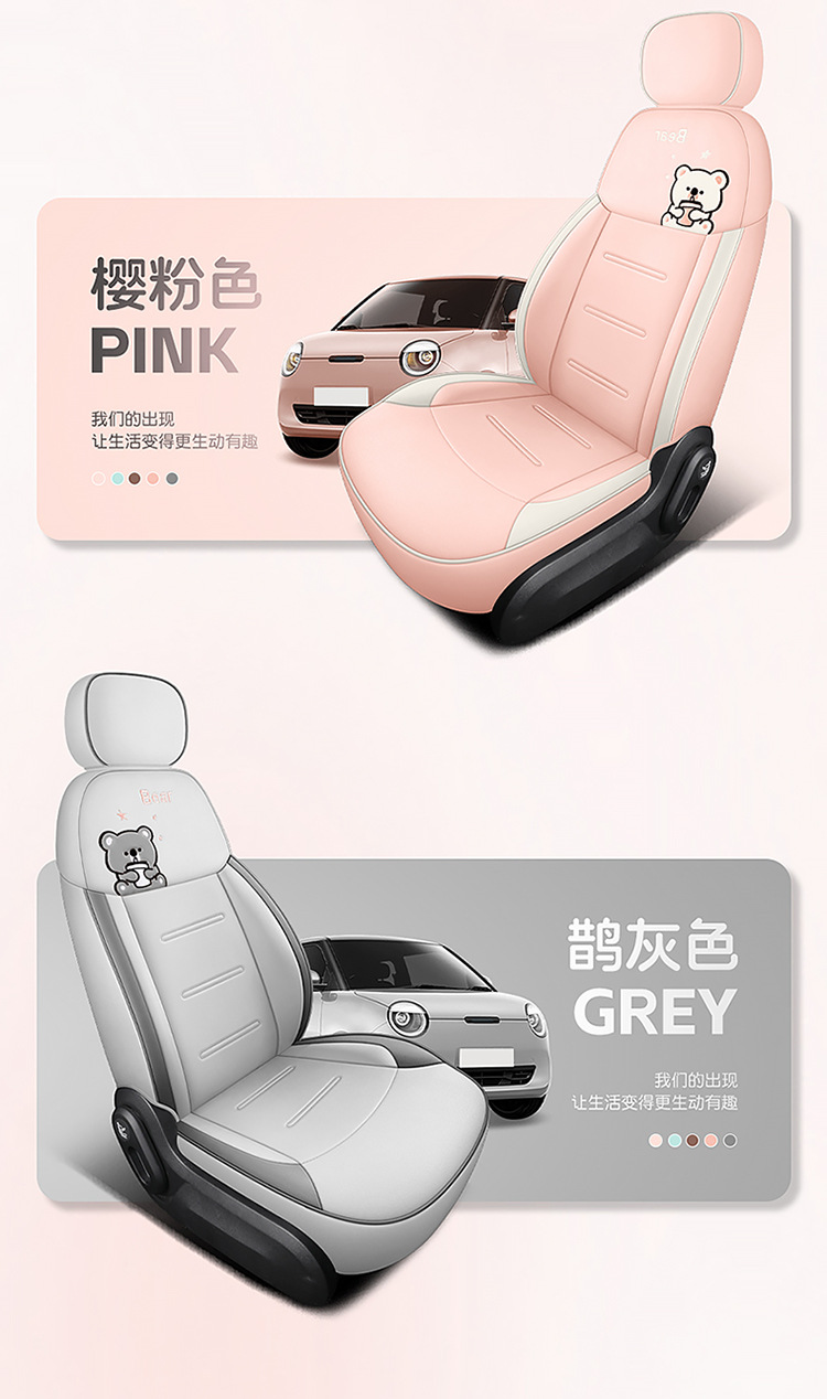2025 Model 24 Changan Glutinous Corn Lumin Special Car Seat Cover Fragrant Sweet Version Four Seasons All-Inclusive Seat Cushion