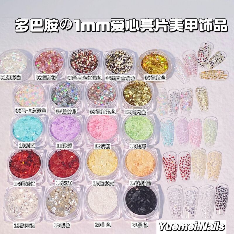 Valentine's Day Special Colorful Sparkling 1mm Heart Sequins Nail Art Decorations 21 Colors Nail Wearable Nails DIY Accessories