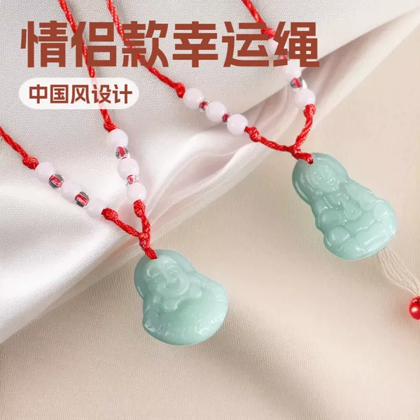 2026 Maitreya Buddha Guanyin Red String Pendant Necklace Couple Style Imitation Jade Bracelet Lucky Rope Pendant Chinese Style