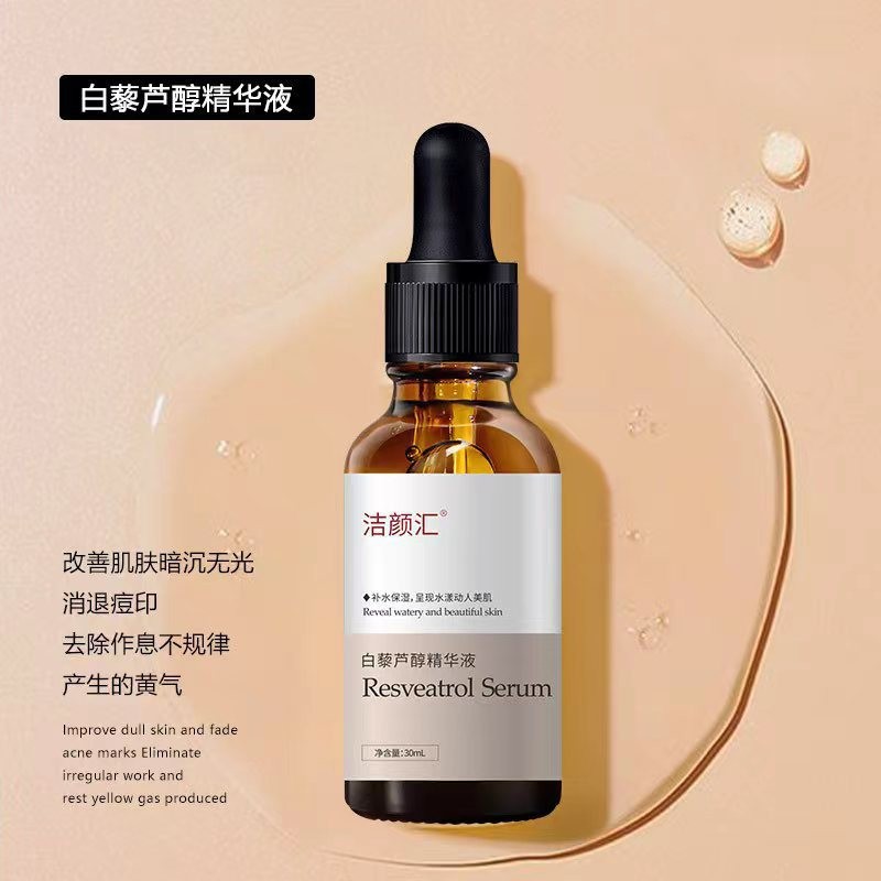 레스베라트롤 에센스 30ml