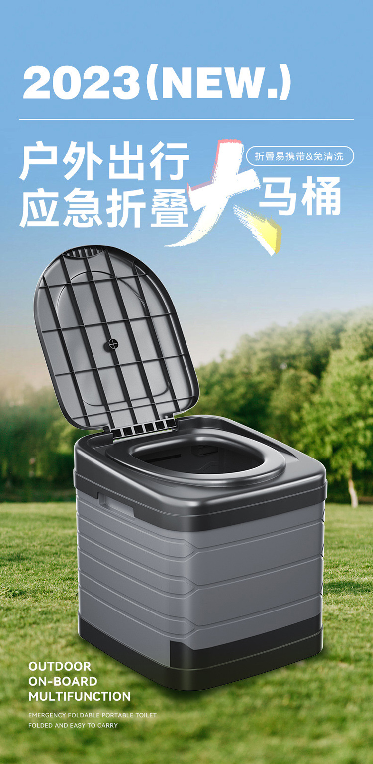 Outdoor Toilet Camping Camping Toilet Car Portable Foldable Odor-proof Toilet for Adults Self-driving Emergency Mobile