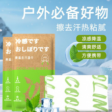�˶����±����������ʪ��ֲ���䷽�������������ѵ�����������