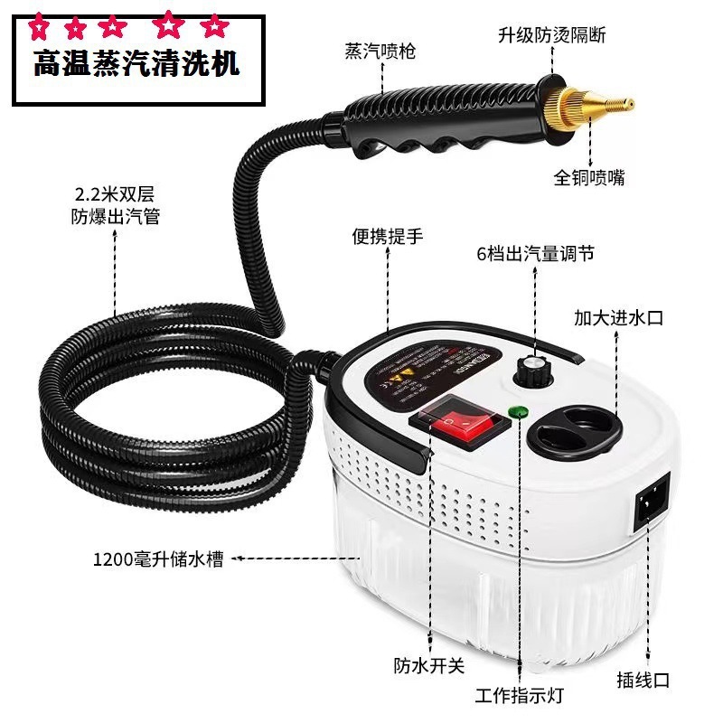 家庭用高温高圧スチームクリーナー油煙油汚れスチームマシン高温滅菌スチームクリーナー|undefined