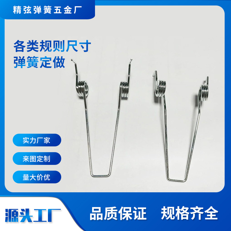 厂家灯饰双扭簧 不锈钢线成型扭转弹簧 304弹簧