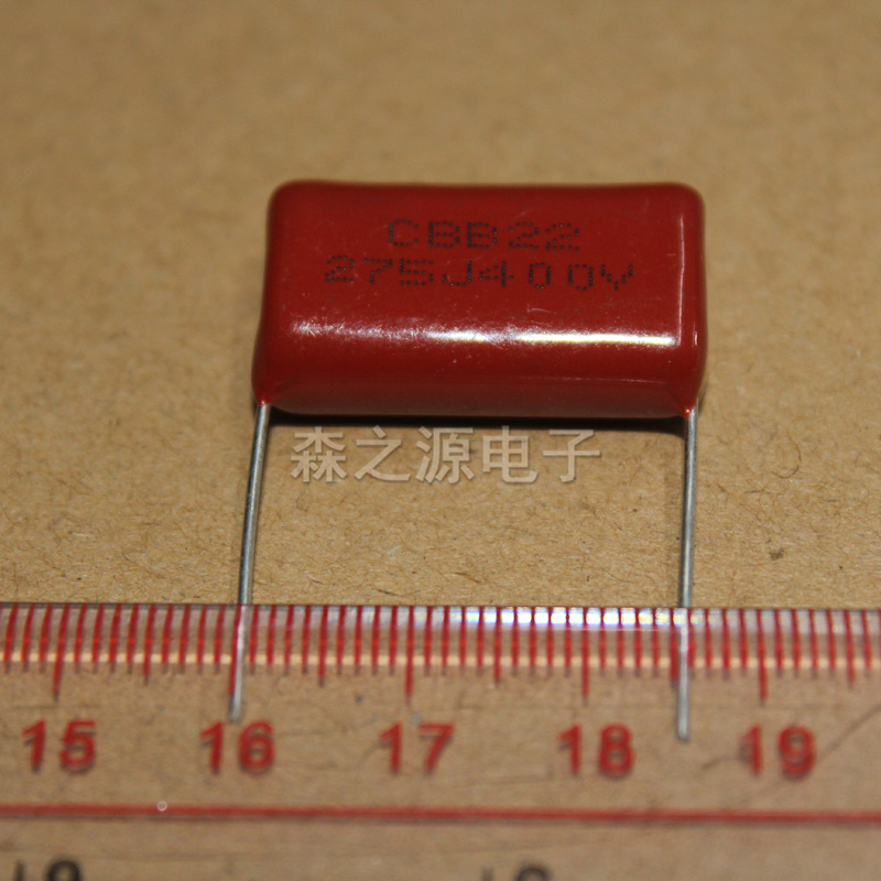 CBB电容 CBB22 聚酯薄膜电容器 400V275J 脚距P25mm