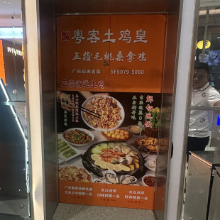 Elevator Door Advertising Production Elevator Door Sticker Advertising Customization Shenzhen Inkjet Printing Manufacturer