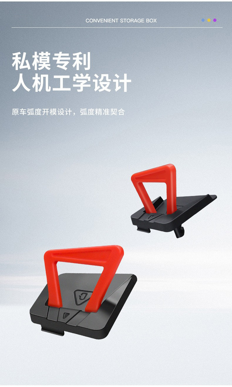 Suitable for Tesla's New Version Model Y/Yl Rear Door Emergency Pull Mechanical Unlocking Switch Wholesale