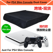 PS4 slim防尘套适用索尼PS4防尘罩PS4 pro游戏机PS5防尘套现货