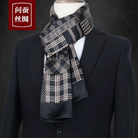 丝巾;围巾;领带