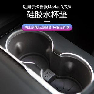 �m�����˹�����°�model3/S/X�п�ˮ���|������ˮˮ���܃���b