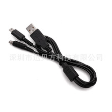 NDSI NDSL 二合一充电线 1.2米NDSI NDSL 二合一充电线