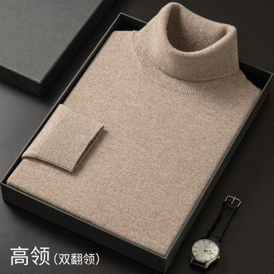 Solid Color Slim-Fit Base Sweater Trendy Cross-Border Double-Turtleneck Wool Sweater for Men, Soft and Warm Knitwear for Autumn and Winter