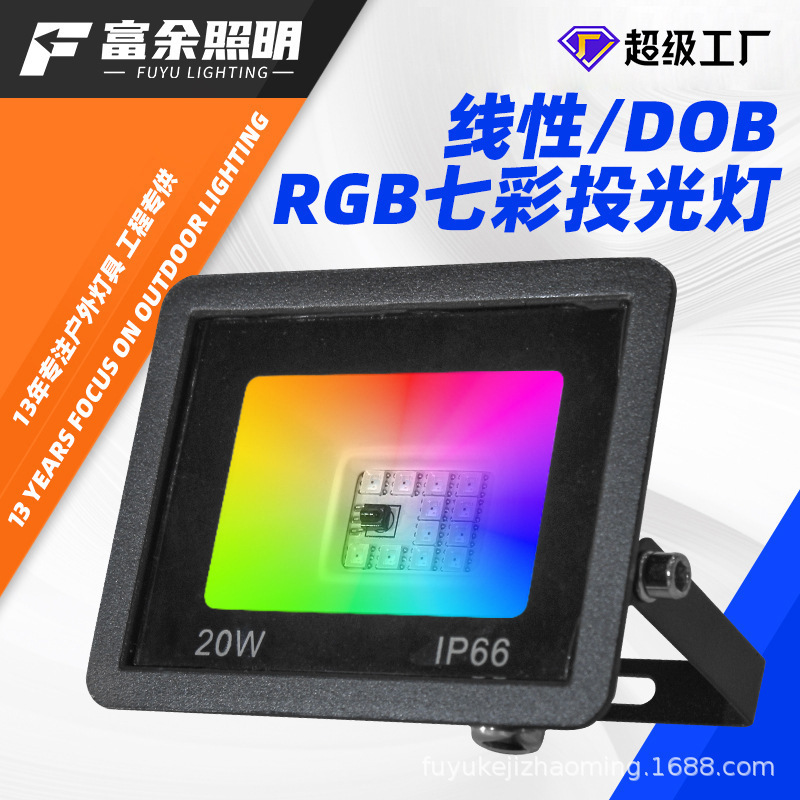 Small Apple Floodlight RGB Outdoor Garden Lighting Waterproof Advertising Colorful Floodlight Lawn Spotlight Led Light