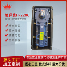 �����T�؏���H220C����ʽľ�T���S������͵؏��ɳ���200kg