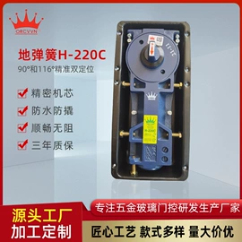 地弹簧;闭门器开门器;门夹