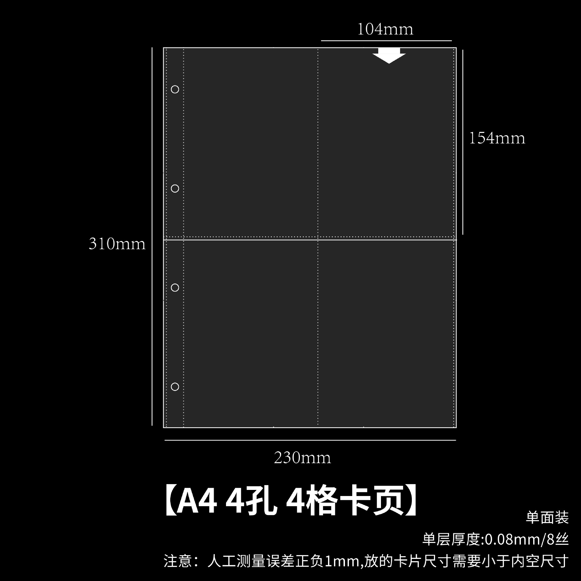 a4 4홀 4격자 카드 10장 35#
