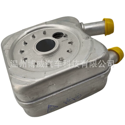 Oil Radiator Cooler, car radiator